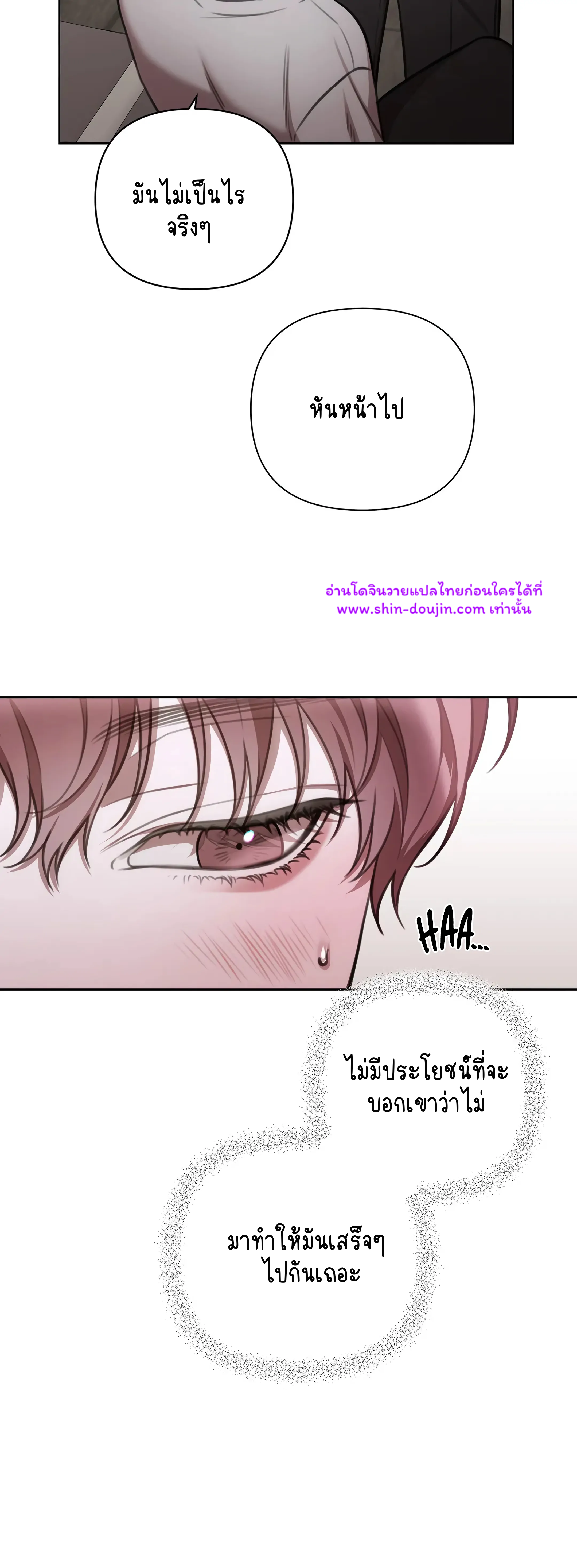 Secretary Jin’s Confinement Journal EP 20